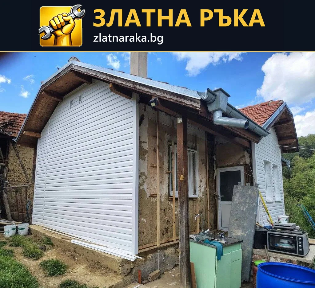 Бели хоризонтални панели върху част от фасадата и открит участък край входа.