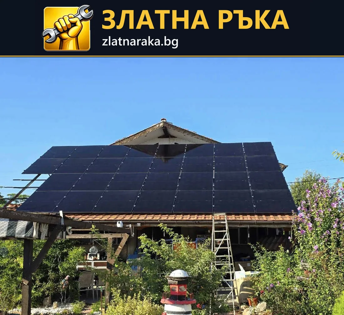 Редове тъмни панели върху покрив със стълба и недовършен краен участък