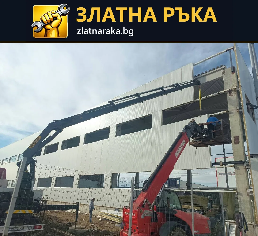Работна платформа пред стена на хале с частично поставени светли панели