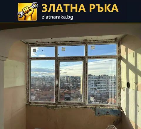 Бяла многокрила дограма с горни светлици и необработени участъци около прозоречния отвор