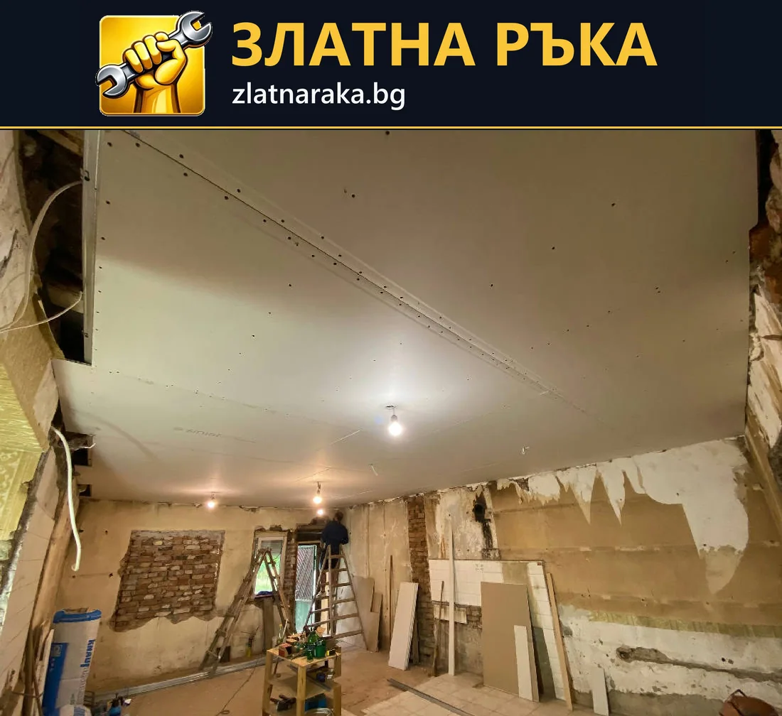 Монтирани таванни плоскости с редове винтове и отворен краен участък