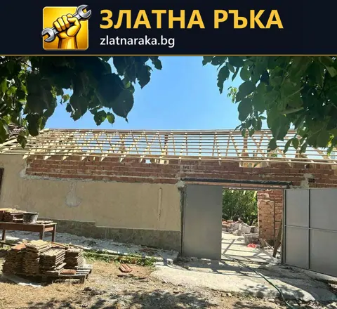 Светли дървени ребра и летви оформят дълъг скат над измазана постройка с широк отвор