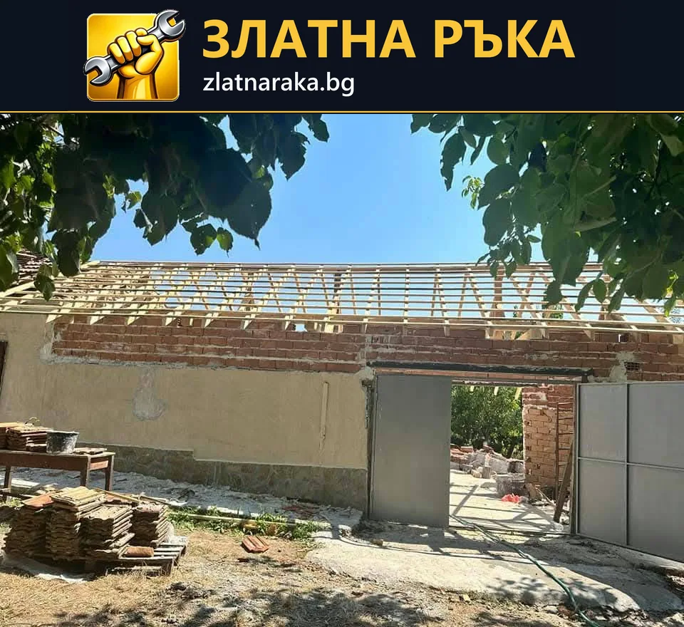 Светли дървени ребра и летви оформят дълъг скат над измазана постройка с широк отвор
