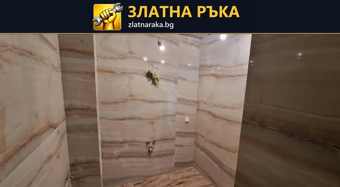 Светли плочки с бежови хоризонтални линии покриват баня с изведени връзки и липсваща санитария