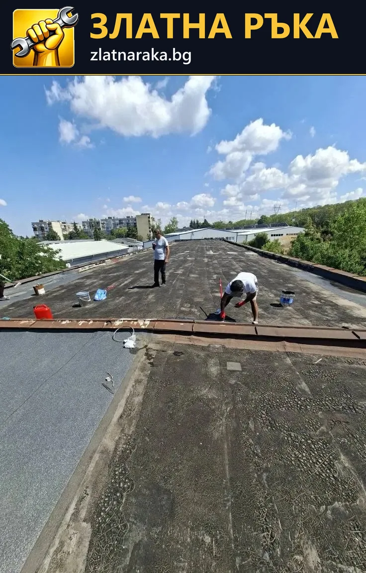 Двама работници върху плосък покрив с тъмна стара повърхност и по-светъл обработен участък на преден план