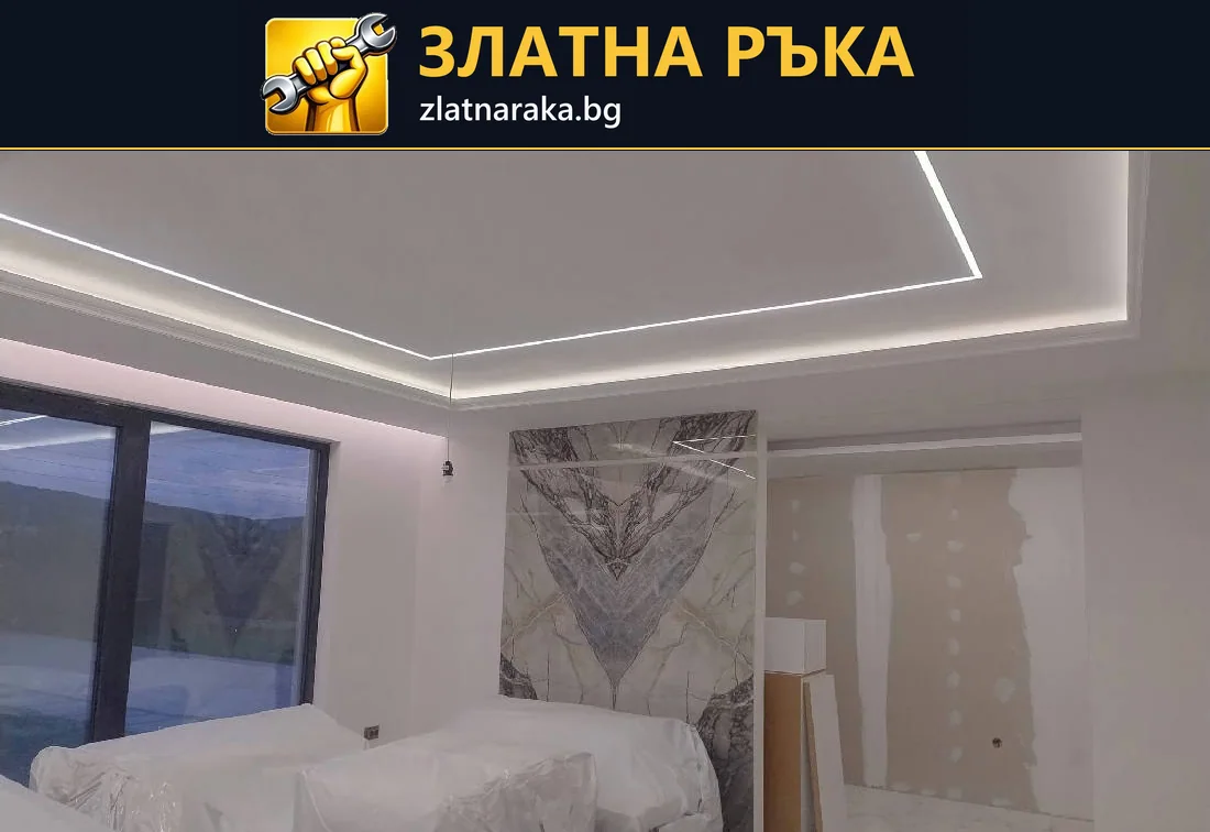 Светещ контур върху таван с периферно осветление над помещение в ремонт.