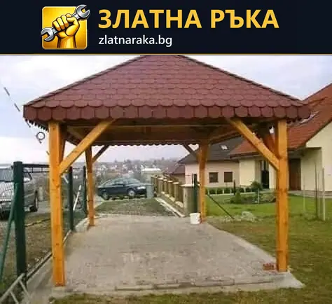Четириколонна дървена беседка с червен четирискатен покрив върху светла павирана площадка