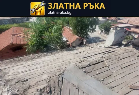 Стар покрив с разкрити дървени дъски и комин преди подмяна на покритието.