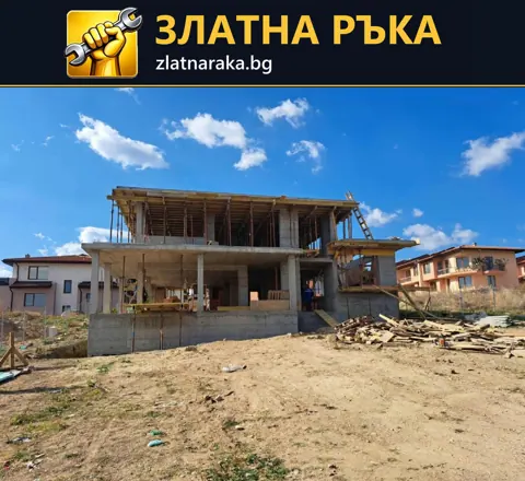 Двуетажна къща в груб строеж с открити бетонни плочи, колони и дървен кофраж отгоре