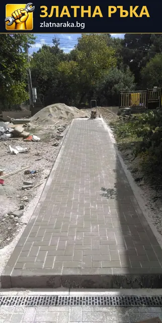 Дълга пътека от павета с оформен ръб и напречна отводнителна решетка