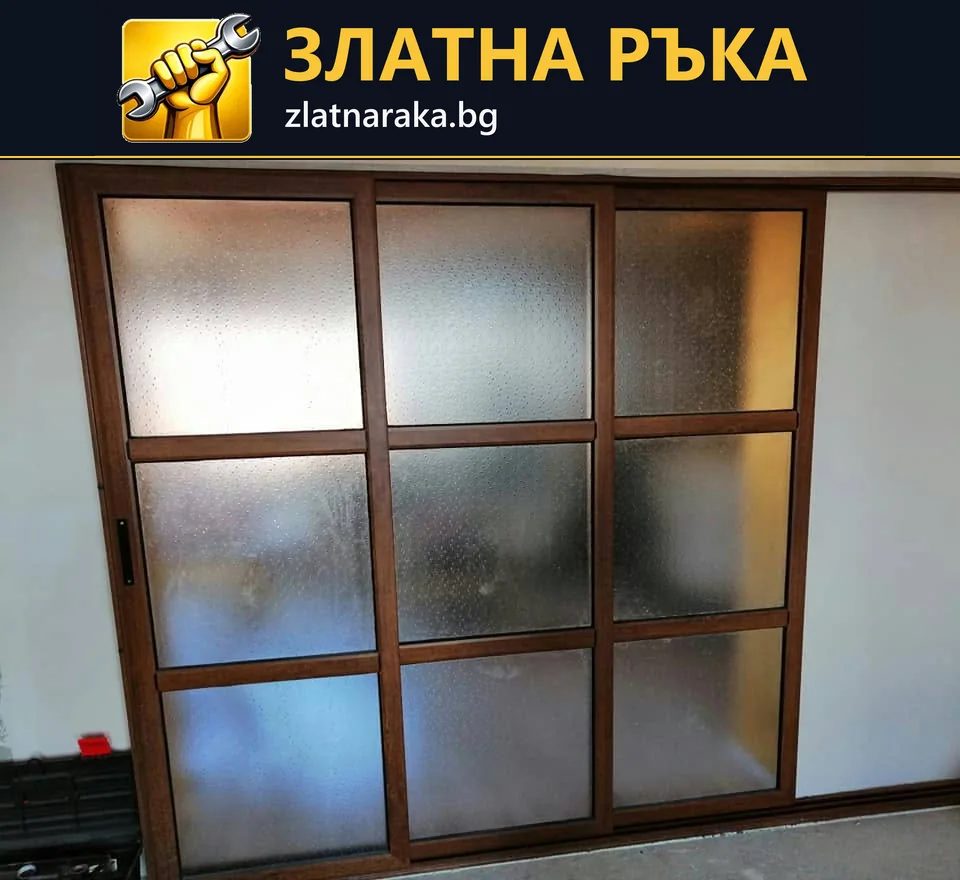 Вътрешна плъзгаща преграда с правоъгълни матирани полета в дървесна рамка