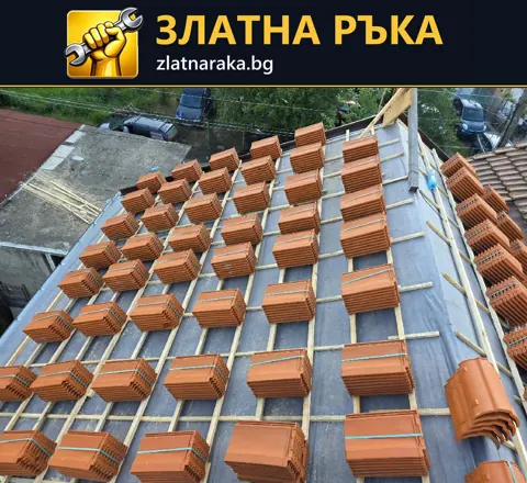 Купчини червени керемиди по скат със светли летви и сива мембрана