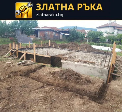 Правоъгълни основи с армировъчни изводи, дървен кофраж и насип между тях.