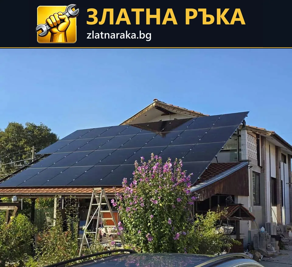 Редове тъмни фотоволтаични панели върху голям наклонен покрив на къща.
