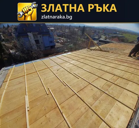 Покривна основа от дървесни плоскости с равномерни летви по наклона преди завършване на покритието.