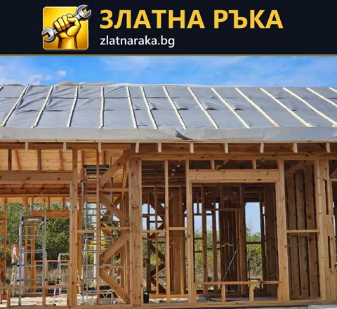 Светла покривна подложка с вертикални летви над откритите стени на дървена къща.