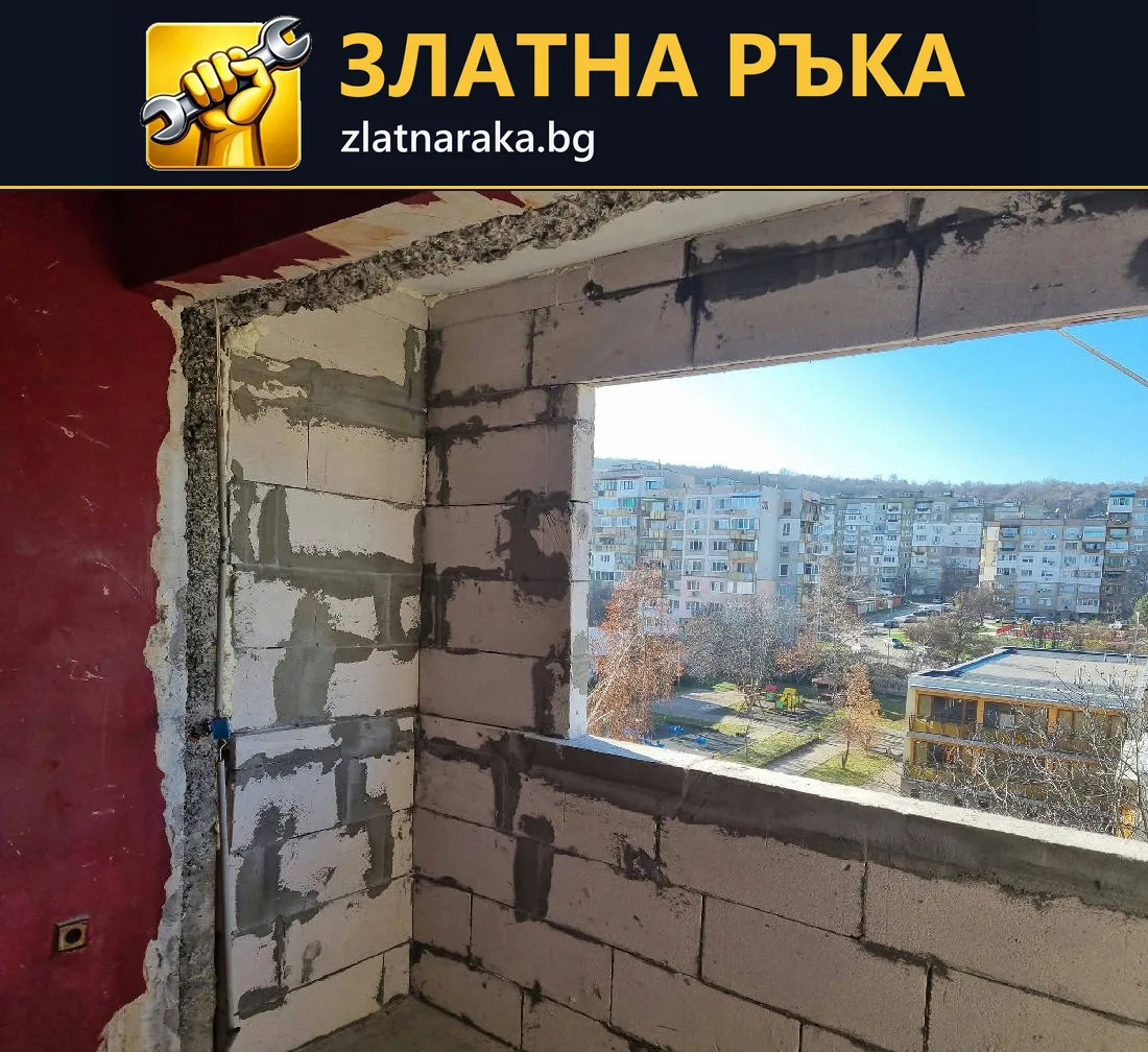 Широк отвор без дограма в стена от светли блокчета с видими фуги и ниска подпрозоречна част