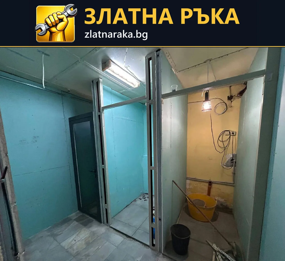 Помещение с частично монтирани зелени плоскости, открити метални профили и два съседни прохода