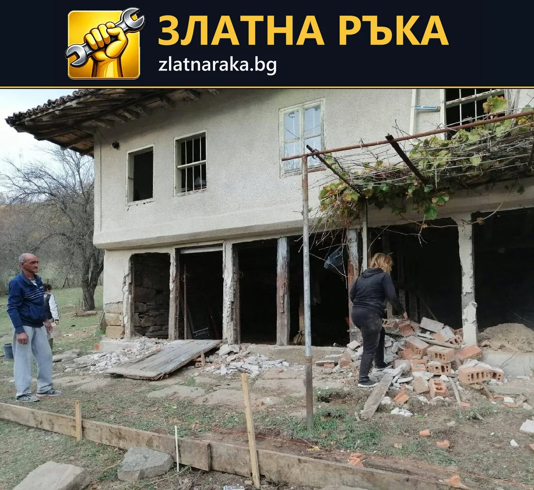 Стара двуетажна къща с разкрити отвори на приземния етаж, строителни отпадъци и хора в двора