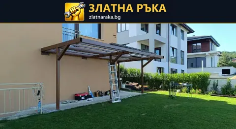 Навес с тъмна носеща конструкция и светло покритие до фасада на къща