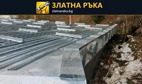 Профилирана метална повърхност с широк прегънат кант и редове напречни метални елементи