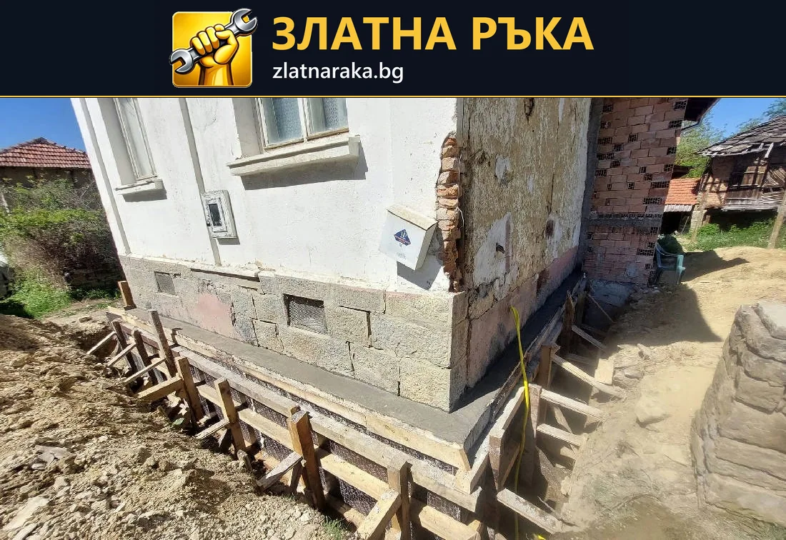 Около ъгъла на стара къща е разкрит изкоп и дървен кофраж покрай долната част на стените
