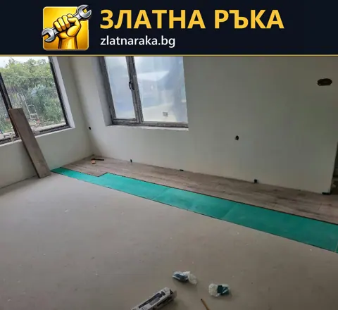 Частично положена настилка до прозорците с открита зелена подложка и свободна основа.