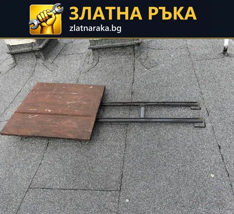 Сиво зърнесто покривно покритие с оформени връзки около издатини и оставен метален детайл върху него