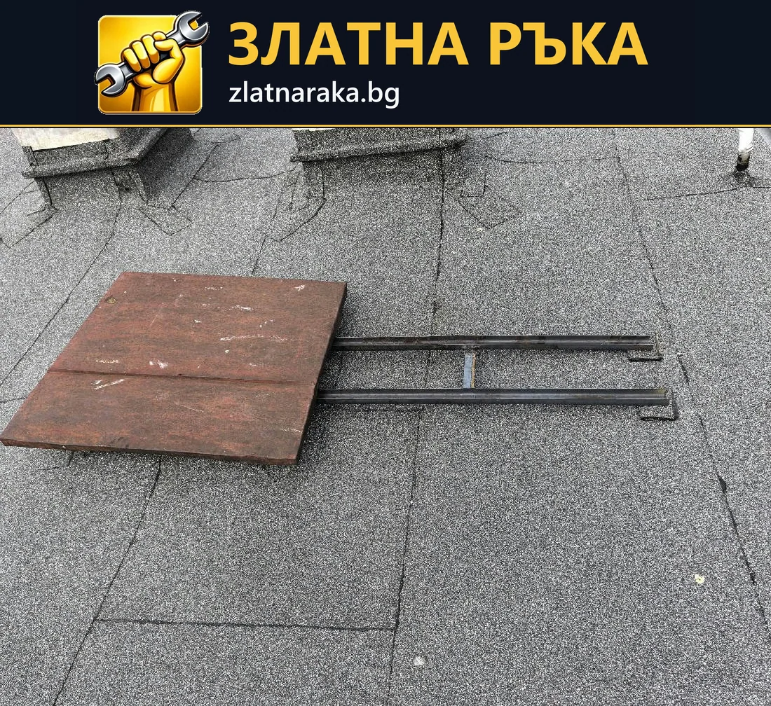 Сиво зърнесто покривно покритие с оформени връзки около издатини и оставен метален детайл върху него