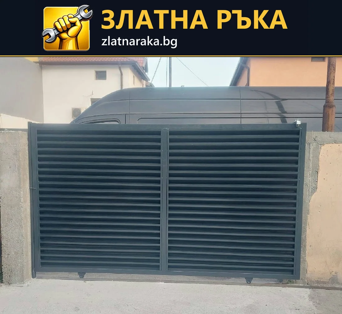 Широка сива метална порта с хоризонтални ламели между светли колони пред паркиран автомобил