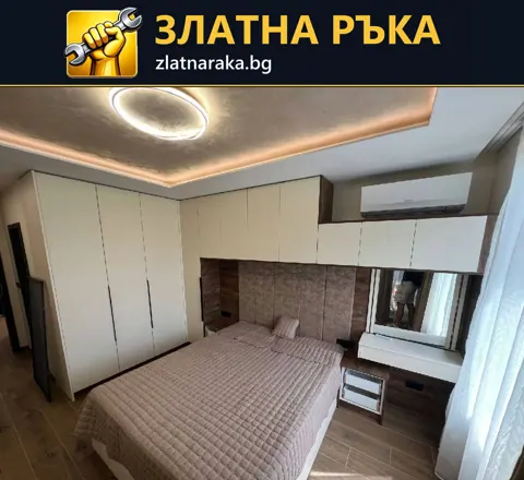 Светли гардероби около легло в спалня с тоалетка и осветление по тавана