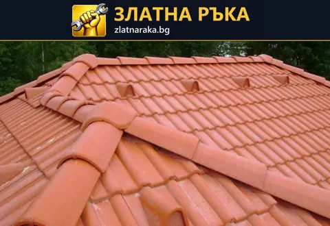 Няколко реда заоблени билни капаци се срещат над скатове с червени керемиди