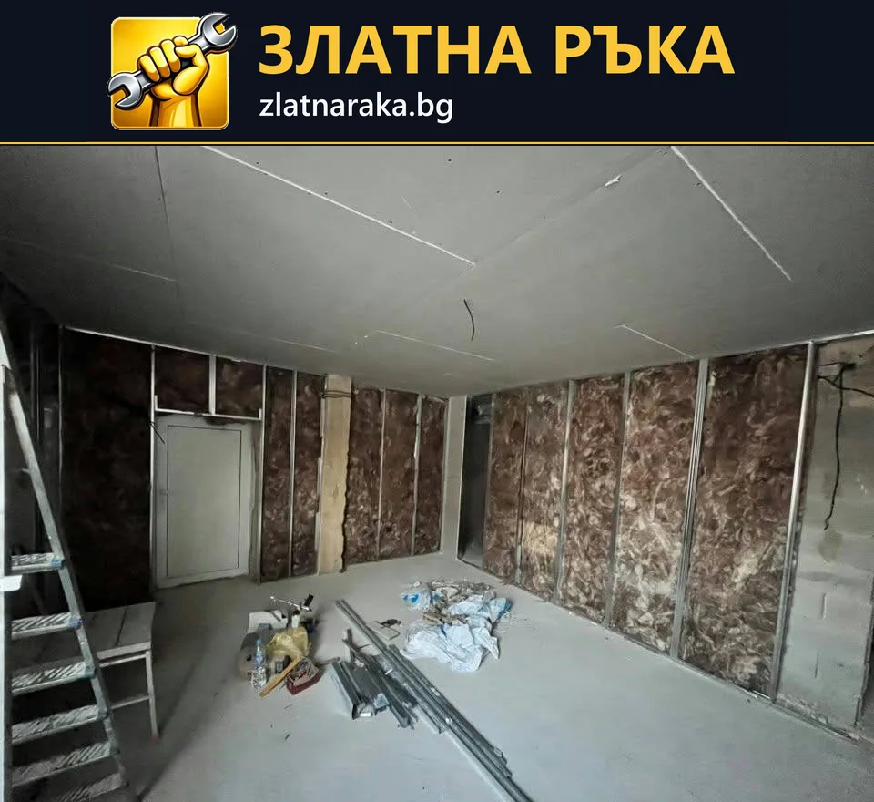 Вътрешна обшивка в ремонт с метални профили по стените и затворен гипсокартонен таван.