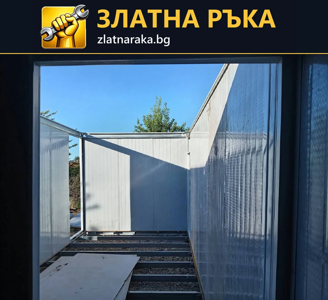 Монтирани светли стенни панели около помещение с видими метални подови греди и отвор към небето