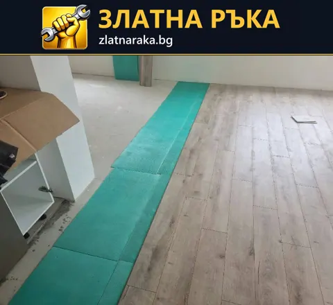 Наредени светли подови елементи до непокрита зелена подложка