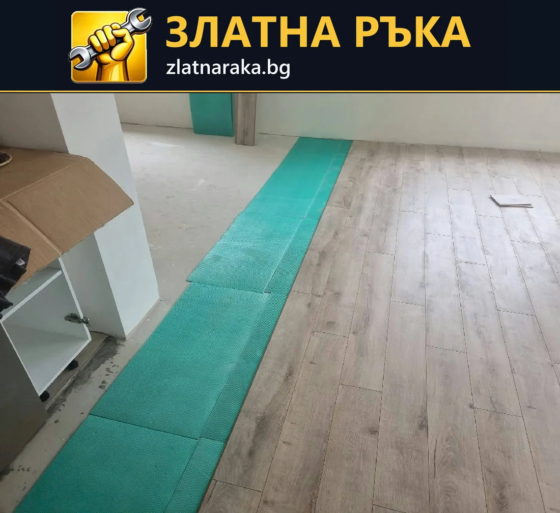 Наредени светли подови елементи до непокрита зелена подложка