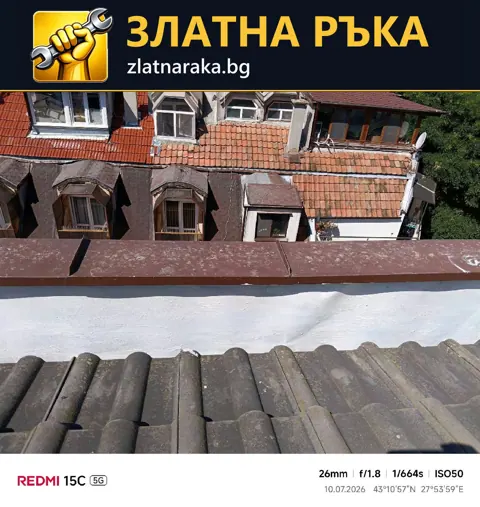 Светло обработен борд между стари сиви керемиди и кафява метална обшивка по горния ръб