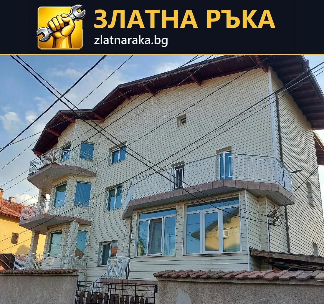 Многоетажна къща със светла хоризонтална фасадна облицовка, сини прозоречни рамки и бели метални парапети
