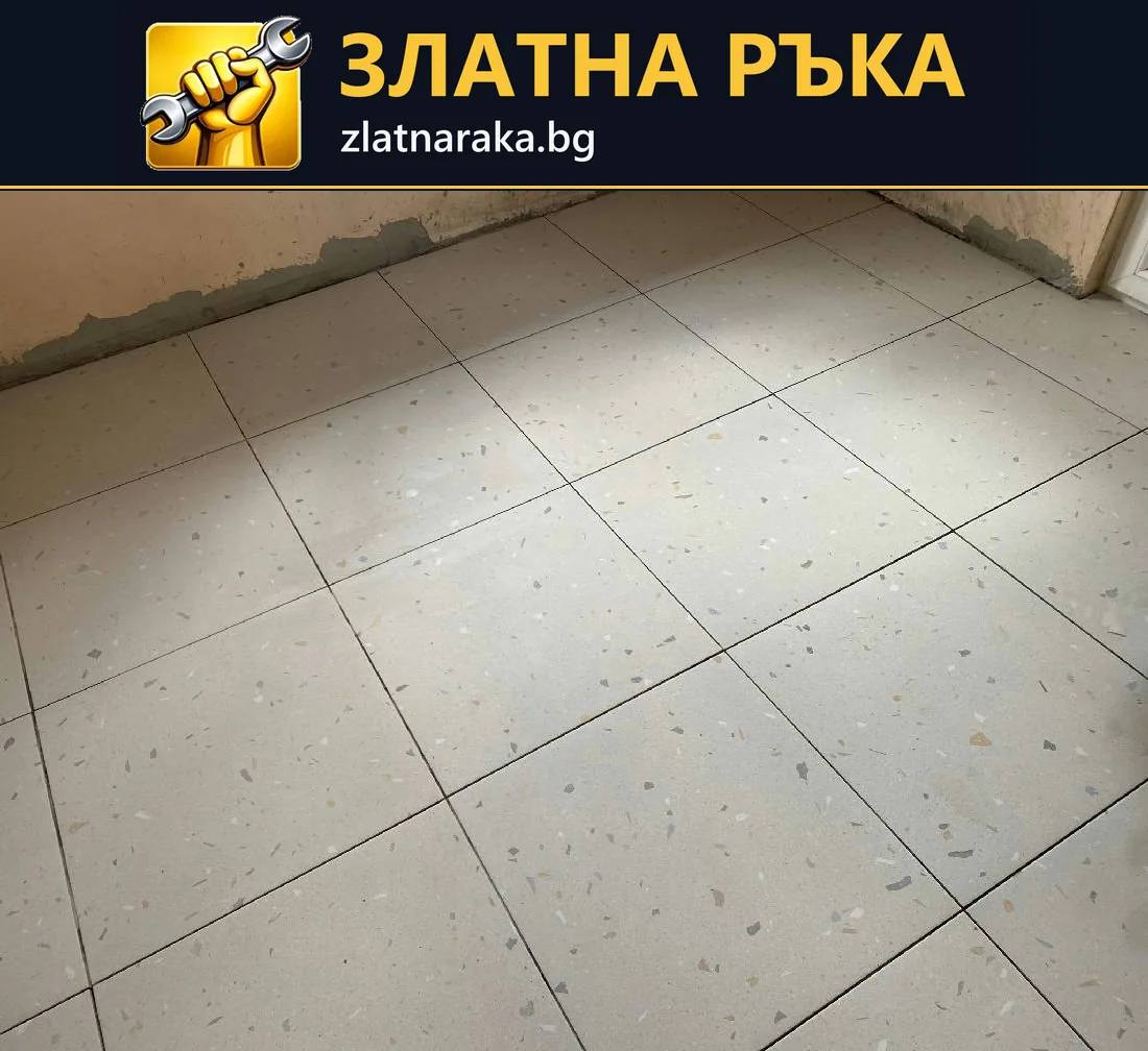 Светла настилка от квадратни плочки с дребни цветни включвания и тъмни фуги