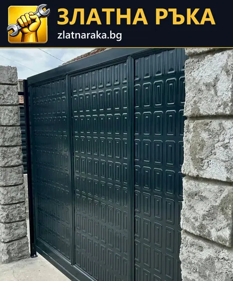 Двукрила метална врата с релефни квадратни полета и каменни страни