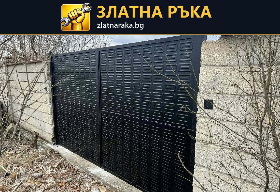 Двукрила тъмна метална порта с повтарящи се правоъгълни релефни полета