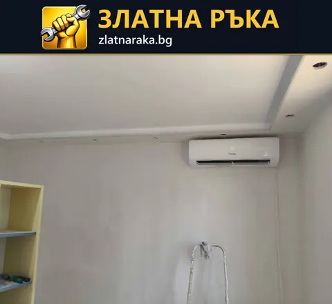 Бял окачен таван с тесен периферен борд и отвори за светлини над стенен климатик
