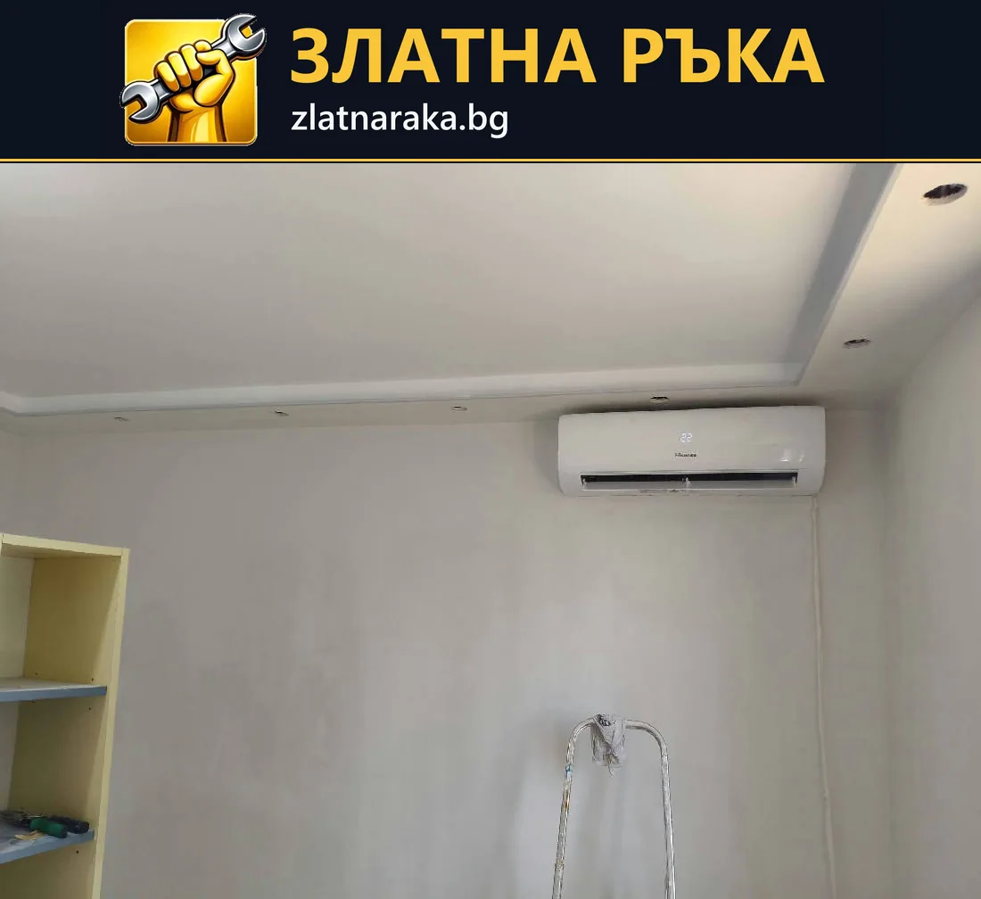 Бял окачен таван с тесен периферен борд и отвори за светлини над стенен климатик