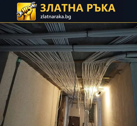 Снопове тръбни трасета по тавана на коридор преди окачената обшивка, с отклонения към стените.