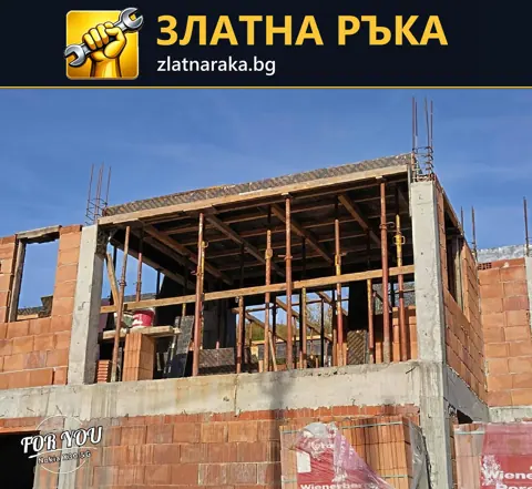 Груб строеж с червена тухлена зидария, бетонни колони, открити отвори и множество подпори под плочата