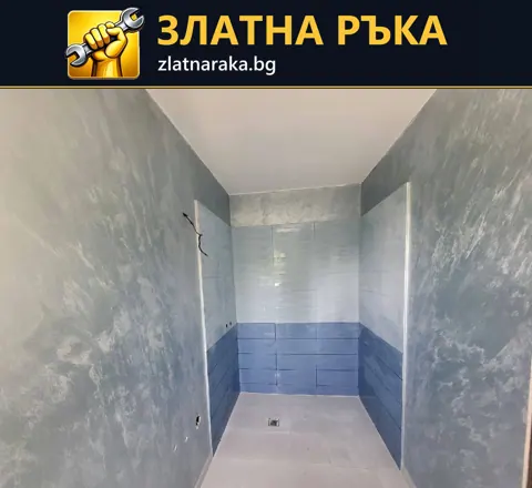 Тясна баня със синя декоративна стенна обработка, плочки в задната зона и незавършени изводи.
