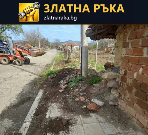 Каменна и тухлена зидария със строителни отломки край улица и малък товарач.
