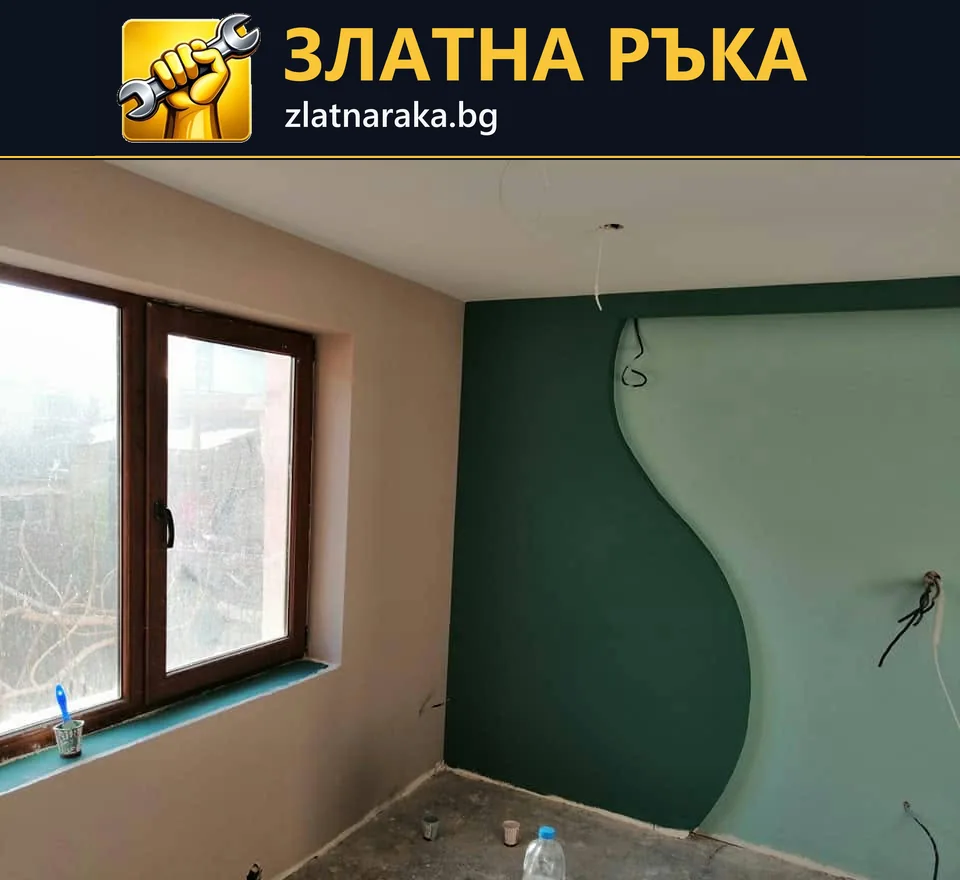 Два зелени нюанса са разделени с вълнообразна линия на стена до голям прозорец в ремонтирана стая